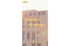 “在凰仕，不止有优质涂料，还有暖胃暖心的